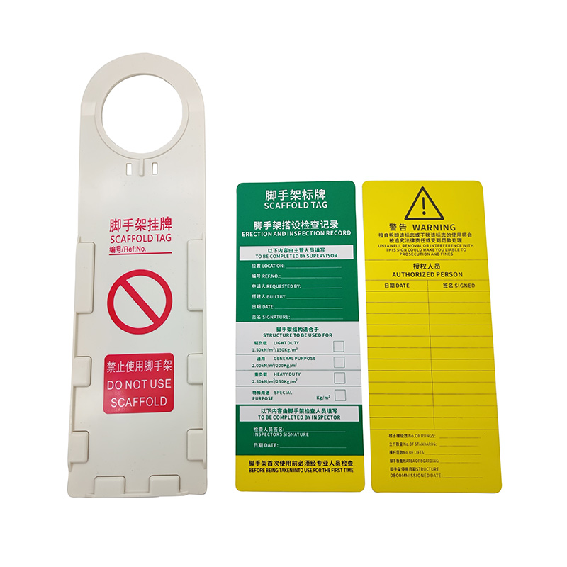 腳手架掛牌 停用驗收合格吊牌M-J33
